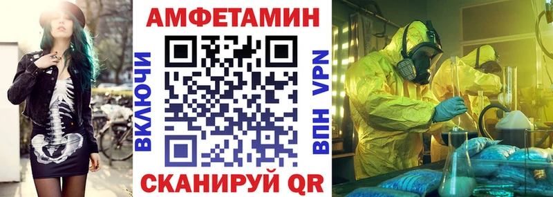 АМФЕТАМИН Premium  Шуя 