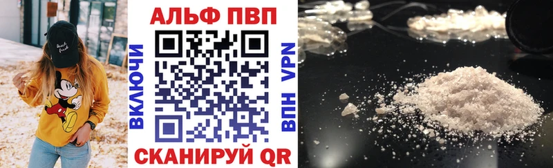 Alpha-PVP СК КРИС  сколько стоит  Шуя 