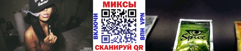 закладки  Шуя  Бутират Butirat 