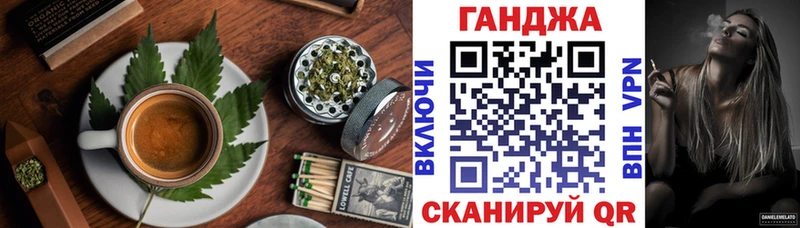 Еда ТГК конопля как найти Шуя