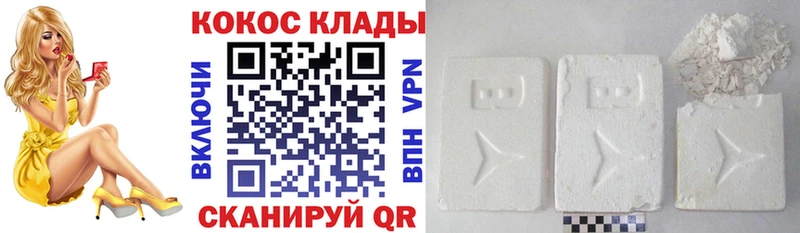 где можно купить   Шуя  kraken сайт  COCAIN VHQ 