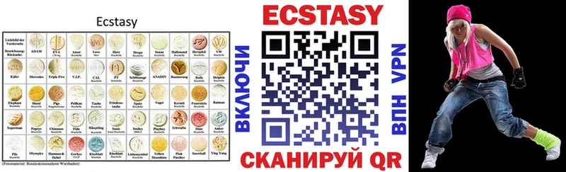 ЭКСТАЗИ 250 мг  магазин продажи наркотиков  Шуя 