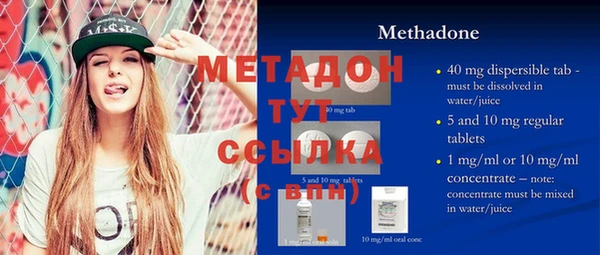 mdma Каменногорск