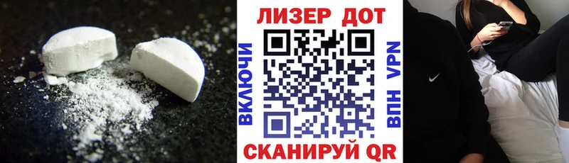 OMG tor Шуя ЛСД экстази кислота