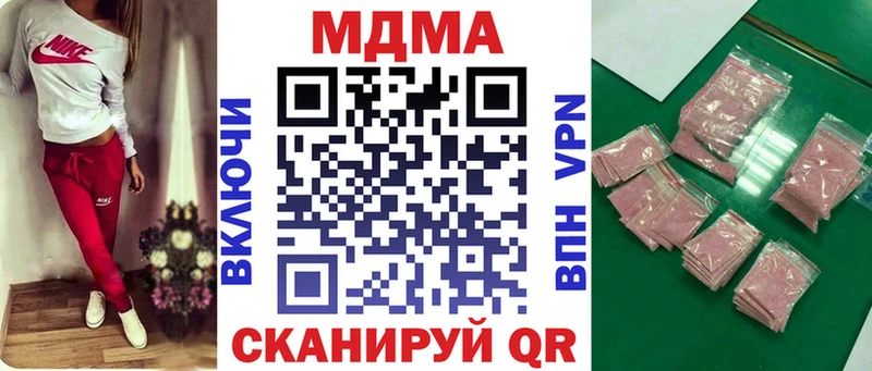 МДМА VHQ  Шуя 