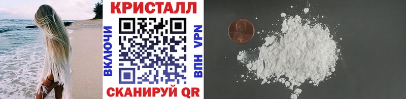МЕТАМФЕТАМИН винт  гидра ссылки  Шуя  где продают наркотики 