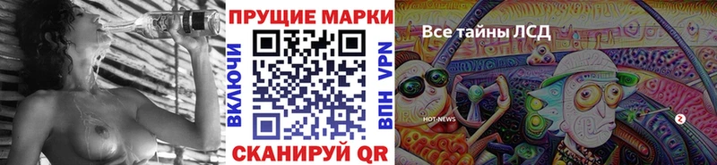 kraken   продажа наркотиков  Шуя  Наркотические марки 1,5мг 