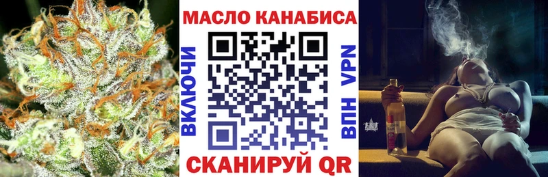 Дистиллят ТГК THC oil  Шуя 