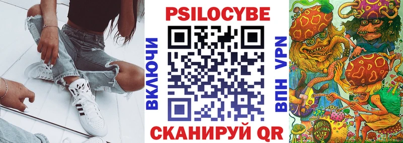Галлюциногенные грибы мухоморы  мориарти наркотические препараты  Шуя  OMG ссылки 